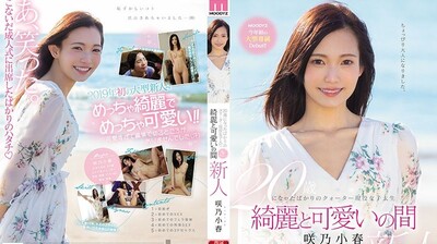 亚洲精品无码一区二区三天美,成人乱短篇500章小说,MIDE64020歳混血现役女大学生绮丽与可爱之间咲乃小春.